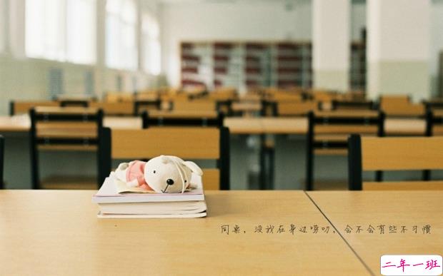 2019妇女节朋友圈说说大全配图 温馨浪漫的38妇女节说说带图片14