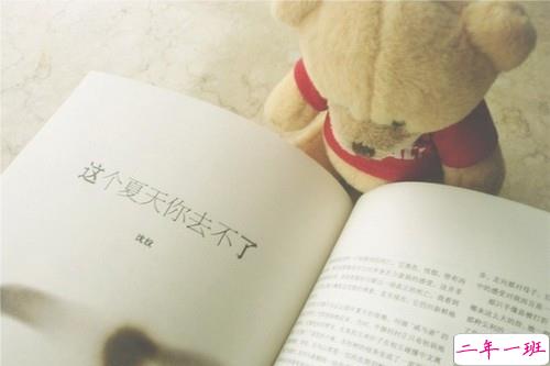 成长青春治愈系句子带图片 很暖心的治愈系说说简短一句话2