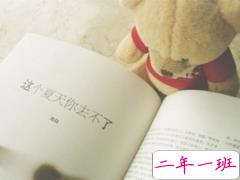 成长青春治愈系句子带图片 很暖心的治愈系说说简短一句话