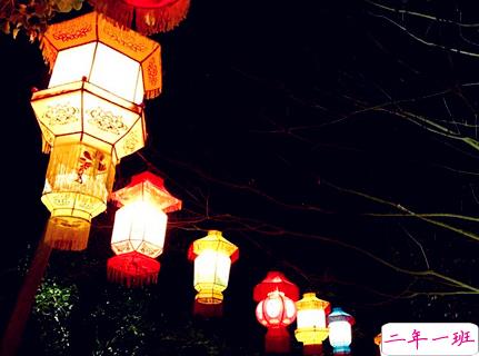 2019元宵节祝福语大全简短带图片 祝大家正月十五元宵节快乐4