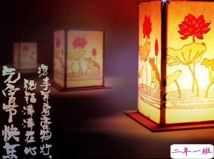 2019元宵节祝福语大全简短带图片 祝大家正月十五元宵节快乐10