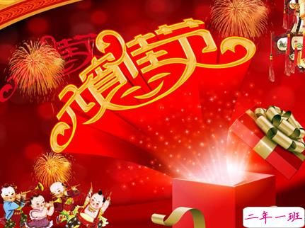 2019元宵节祝福语大全简短带图片 祝大家正月十五元宵节快乐15