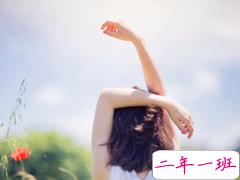 暗恋一个人的说说大全 暗恋说说偷偷暗示自己喜欢的人