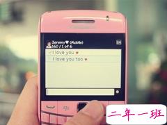 与爱情有关的朋友圈说说带图片 余生有你我好欢喜