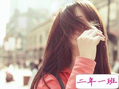 很长的一段伤感说说带图片 适合分手的男女生发的伤感说说