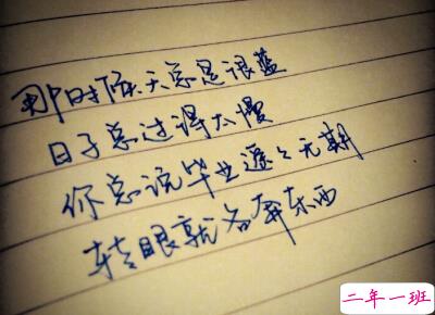 QQ空间说说图片带字7