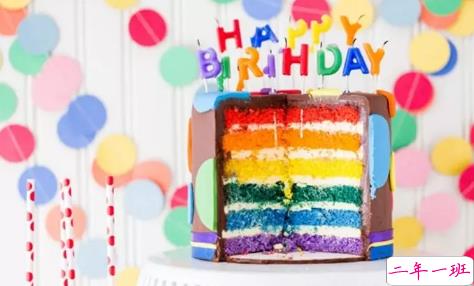 艾特自己生日的说说带图片2018 自己过生日的说说简单配图3