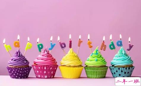 艾特自己生日的说说带图片2018 自己过生日的说说简单配图6