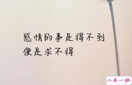 心累了伤感说说带图片精选14条 心累了伤感说说带图片适合女生3