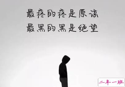 心累了伤感说说带图片精选14条 心累了伤感说说带图片适合女生4