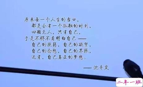 心累了伤感说说带图片精选14条 心累了伤感说说带图片适合女生5