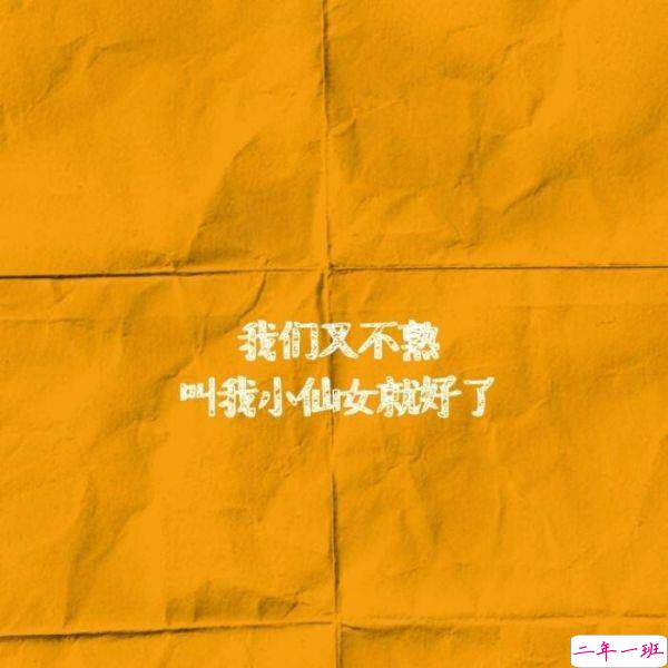 一瞬间戳中你泪点的伤感说说带图片6