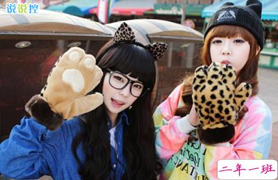 QQ空间说说图片2