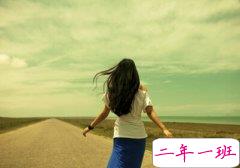 伤感说说图片素材:愿得一人心是个童话,白首不分离是个笑话