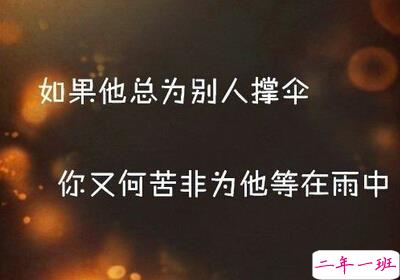 带文字的说说图片1