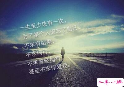 带文字的说说图片4