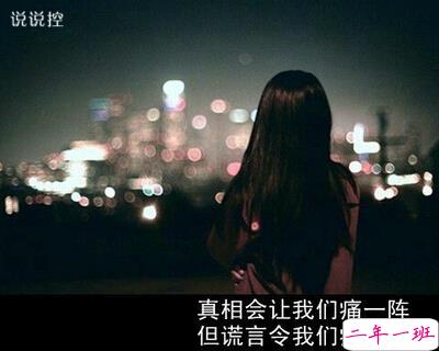 带文字的说说图片6