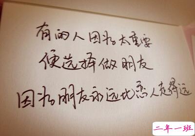 成熟说说带图片2