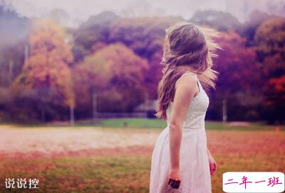 成熟说说带图片6