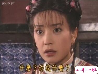 逗比说说带图片7