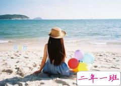 爱情图片说说大全：你若流泪，先湿我心，你若安好，便是晴天