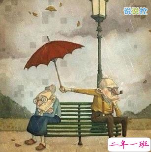 好看的空间说说带图片3