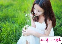 长说说大全带图片,QQ空间超长说说带图片