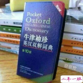 好看的空间说说带图片7