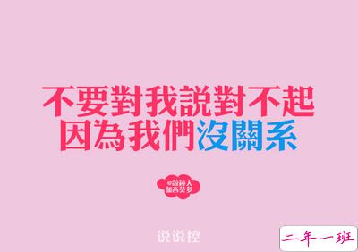 空间说说图片带字，带字说说图片大全6