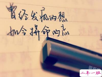 空间说说图片带字，带字说说图片大全10