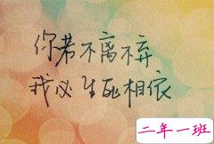 空间说说图片带字,带字说说图片大全