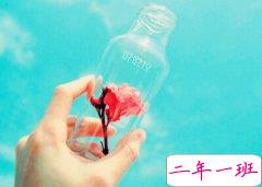 失恋说说带图片：你曾说我是你的命，那么，丢掉命的你还活着吗？