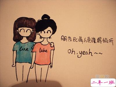 文字控说说加图片2