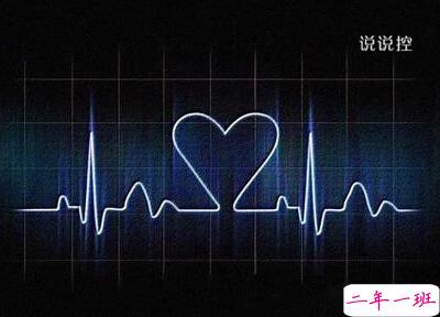 文字控说说加图片3