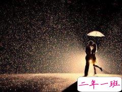 感人的爱情说说带图片：我不能给你全世界，但我的世界全部给你