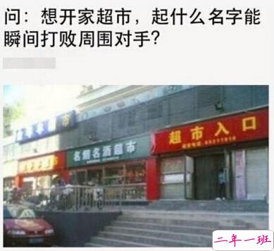 笑死人的说说加图片：老师说我是搅屎棍，那么我同学是什么？10