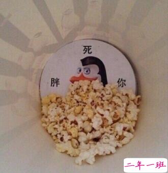 笑死人的说说加图片：老师说我是搅屎棍，那么我同学是什么？13