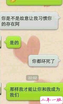 超拽说说带图片7