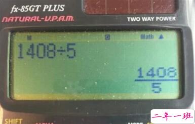 微信说说带图片：这个世界，看你二的人很多，陪你二的人很少3