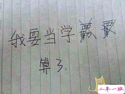 微信说说带图片：这个世界，看你二的人很多，陪你二的人很少5