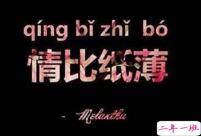 带图片的说说大全3