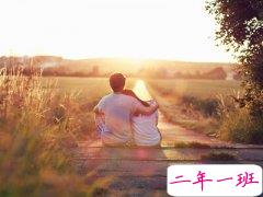 微信说说带图片：这个世界，看你二的人很多，陪你二的人很少