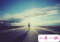 分手后的说说带图片，伤感分手说说图片大全