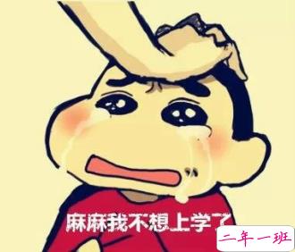 心情短语带图片3