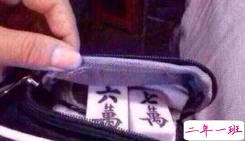 心情短语带图片4