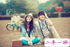 QQ空间动态说说带图片：别对我太好，免得我以身相许你又不要