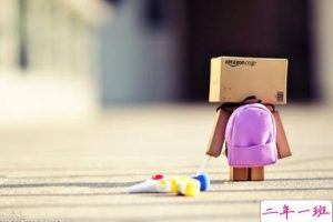 空间图片说说大全:都别惹我,小心我转发你的“那年今日”