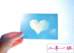 配图片的心情短语：最怕自己给出去的是心，别人还回来的却是刀子