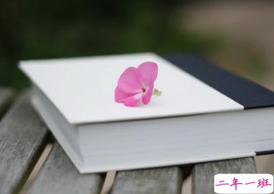 励志说说带图片4