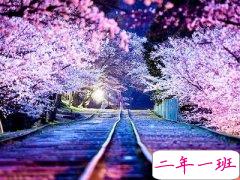 伤感说说带图片：我曾路过你的心，不是我不想停留而是你不肯收留